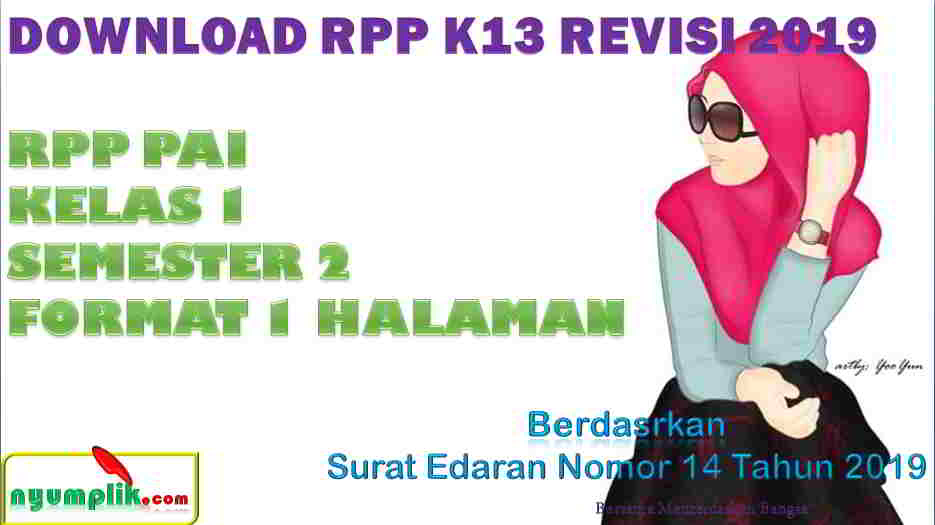 RPP PAI 1 Lembar Kelas 1 Semester 2