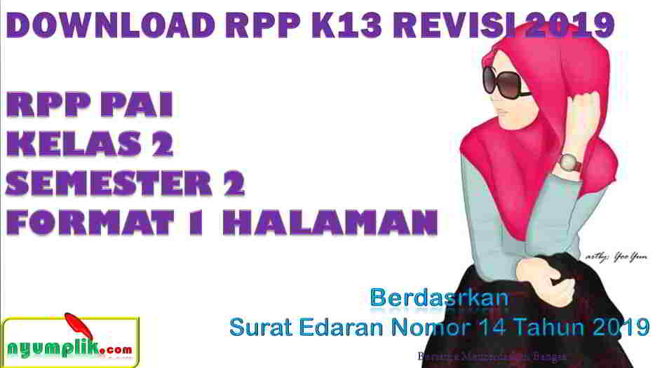 RPP PAI 1 Lembar Kelas 2 Semester 2